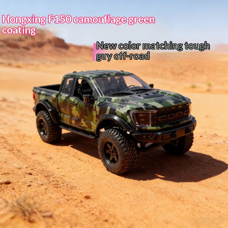 سيارة هونغشينغ F150 RC الجديدة - مراجعة Outdoor Adventure Enthusiast وسعره